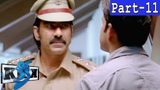 Kick Telugu Full Movie Part 11 || Ravi Teja, Ileana