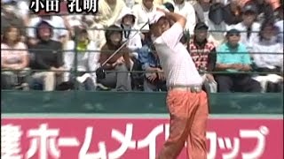 【東建ホームメイトカップ】2009年 ダイジェスト 総集編 The Glourious Gate 栄光の扉｜YouTube動画