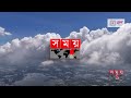 সেপ্টেম্বরেও ভ্যাপসা গরম কারণ কী weather update heatwave climate change somoy tv