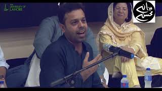 University of Lahore Mushaira| Adnan Mohsin| 2021