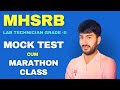 Mock test cum marathon class for MHSRB Lab technician Grade-II #2024 #targetmlt