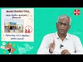 உலக ரேபிஸ் தினம் 2023 world rabies day 2023