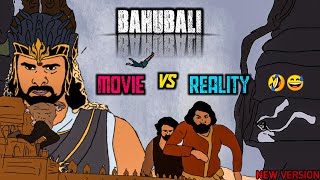 🤣BAHUBALI 😂Movie vs Reality 2d animated video [ New version ] Prabhas | SS Rajamouli | MM Keeravaani