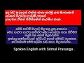 let s speak with a foreigner. සුද්දෙක් එක්ක කතා කරමු