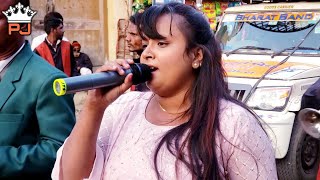 Bharat Band Padra | Ye Mera Dil Pyar Ka Diwana | PJ Bands