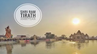 Ram Tirath | Bhagwan Valmiki Temple, #Amritsar INDIA #RamTirathSthal #ValmikiTemple #RamTirath