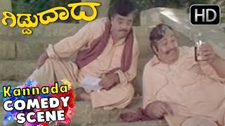 MP Shankar and Dwarakish Drunk and Funny Talking - Kannada Comedy Scenes | Giddu Daada Kannada Movie