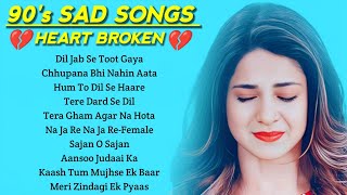 Dil Jab Se Toot Gaya Evergreen Sad Songs | Audio Jukebox | Old Is Gold | world music day