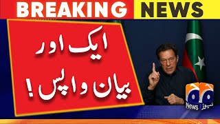 Breaking News - Imran Khan had to retract another of his statements | Geo News