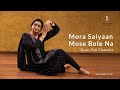 Spontaneous Performance on Mora Saiyaan Mose Bole Na by Guru Pali Chandra | Song Shafqat Amanat Ali