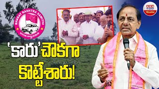 కారు చౌక‌గా కొట్టేశారు..  || KCR Allotted 11 Acres For BRS Party In Kokapet  || ABN Telugu