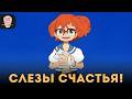 ЛУЧШИЙ ПОДАРОК ВСЕМ ФАНАТАМ ВАН ПИС / Письмо от поклонника