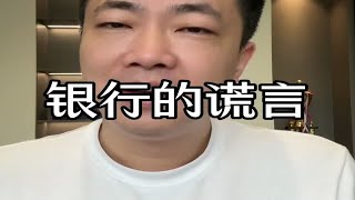 “敬畏心”“荣誉感”应该是每一位贷款中介的信仰! 金融