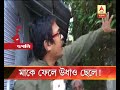 ছেলে তার বৃদ্ধা মাকে হুগলির রাস্তায় ফেলে পালিয়ে যায়