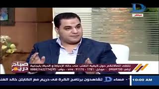 د. أحمد هارون: لحياة بلا إحباط.. إياك والتركيز على حل المشكلات