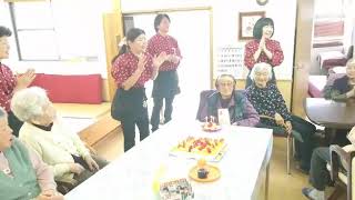 デイサービス金太郎🎵お客様誕生会🎵