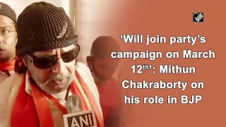 ‘Will join party’s campaign on March 12th’: Mithun Chakraborty on his role in BJP