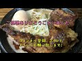 「ラーメン」岐阜の人気店『特濃豚骨 たから 岐阜本店』。旨味があふれるトロトロの特濃スープ。柔らかチャーシューは軟骨入りで旨い！「岐阜県岐阜市」