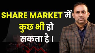12 साल लग गए Market से एक साल में पांच Crore कमाने में | Pankaj | @Way2Laabh | Josh Talks Hindi |