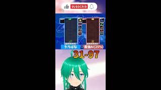 【#雑談 】テトリスAIと100本先取で対戦をする配信　#縦型配信 #vtuber #個人勢vtuber #tetris99 #puzzle #テトリス #立花恋