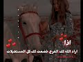 حالات واتس اب هادئه وراقية للبنات 🖤🦋 ستوريات تفاؤل وامل✨💗🔗 تصاميم كيوت قصيرة للانستا🌸🌙