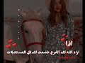 حالات واتس اب هادئه وراقية للبنات 🖤🦋 ستوريات تفاؤل وامل✨💗🔗 تصاميم كيوت قصيرة للانستا🌸🌙