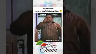 എല്ലാവർക്കും ഒരു ദിവസം വരും.. #shorts #aastha_academy