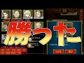 【人狼j】一匹狼に黒出ししてくる狂人が厄介すぎる件【人狼ジャッジメント】