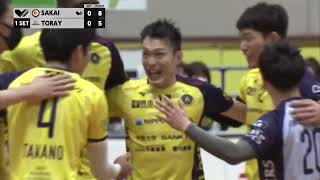 【Vリーグ公式】2022/1/29 ハイライト #堺ブレイザーズ vs #東レアローズ