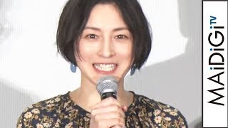 広末涼子、超ミニボトムで美脚すらり　映画「嘘八百 京町ロワイヤル」初日舞台あいさつ