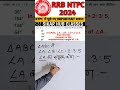 rrb ntpc math s pyq