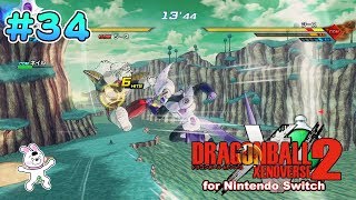 34【Switch版】ドラゴンボールゼノバース２　巨大な時の裂け目編 「時のミニチュア：最長老の家」ネイル・クエスト「04 ナメック防衛戦！其の四」【実況】2/5