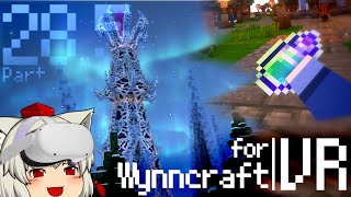 【Minecraft】『VR』なギネス級のマイクラサーバーで冒険するんだぜ #28.5【Wynncraft】