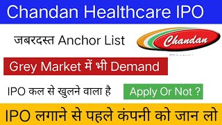 Chandan Healthcare IPO Review | Chandan Healthcare IPO GMP • Apply Or Not ?