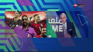 ملعب ONTime - حلقة الجمعة 26/5/2023 مع سيف زاهر - الحلقة الكاملة