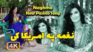 Naghma new Song 2024 California concert