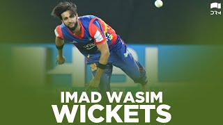 Imad Wasim Wickets | HBL PSL 2020 | MB2T