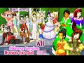 All Chinese Version Dresses for Girl | Sakura School Simulator