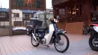 カスタムカブ　ホンダ  スーパーカブ90 HONDA Super Cub90