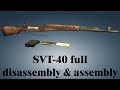 SVT-40: full disassembly & assembly