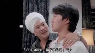 2019 周星馳 經典粵語 搞笑 (1)