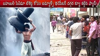 Bahubali Craze | Huge Fans Rush for Bahubali Tickets at IMax and Hyderabad theaters
