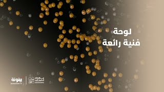 مهرجان الشيخ زايد | لوحة فنية رائعة.. البالونات الطائرة في سماء #مهرجان_الشيخ_زايد