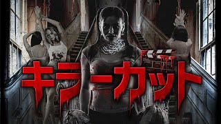 映画『キラーカット』予告編【2022年4月23日デジタル配信開始】