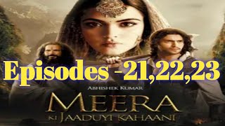Meera Ki Jaaduyi Kahaani Pocket Fm | Ahan Raizada Ki Kahani | Episodes -21,22,23