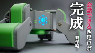 【DIY Robot】I made talking robot ! Let's taaaaalk !【Talking Robot Making】