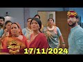 Gehna Jewar Ya Janjeer New Promo | 17 November | Alia Ki Maa Ne Kiya Gehna Aur Ayushman Par Hamla