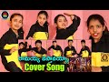 Not Ramaiya Vastavaiya Cover Song | Jawan Movie | Shahrukh Khan | Nayanthara | DCD Dance Studio