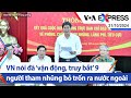 Việt Nam nói đã ‘vận động, truy bắt’ 9 người tham nhũng bỏ trốn ra nước ngoài | VOA 31/10/24