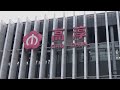 【轨交vlog】差点泡汤的 轨交“天空之境” u0026大爷の钓鱼专线 之行 南京地铁宁高线s9乘坐体验